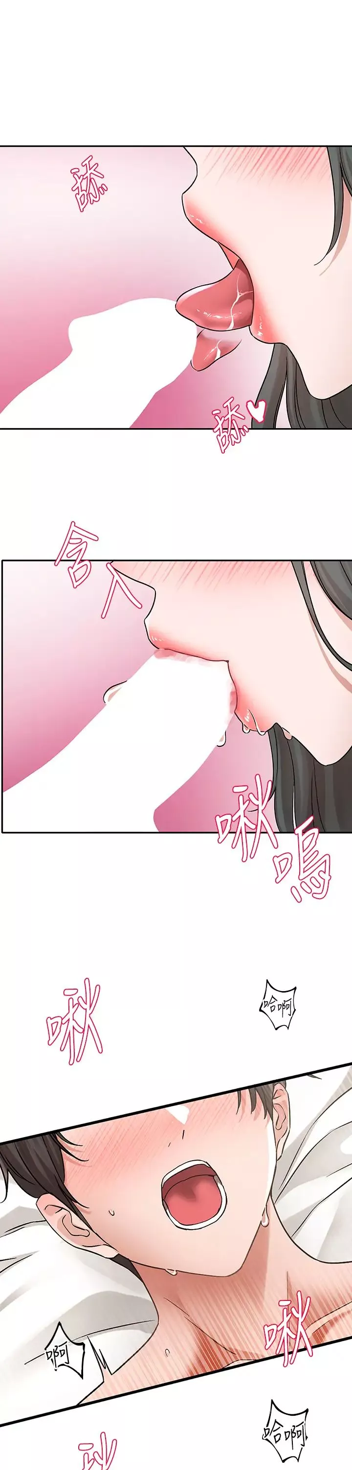 社团学姊-第178話-教授是魅魔? - 图片 29