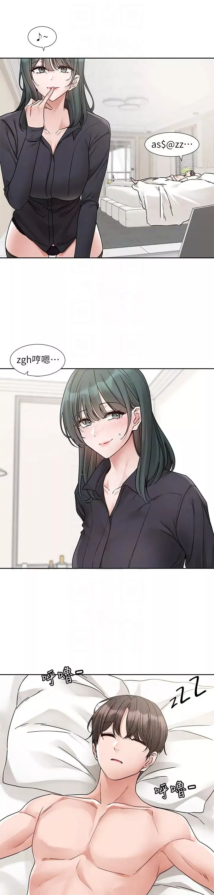 社团学姊-第178話-教授是魅魔? - 图片 24