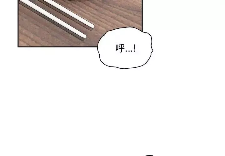 疫情期间的家教生活-第121話 - 图片 2