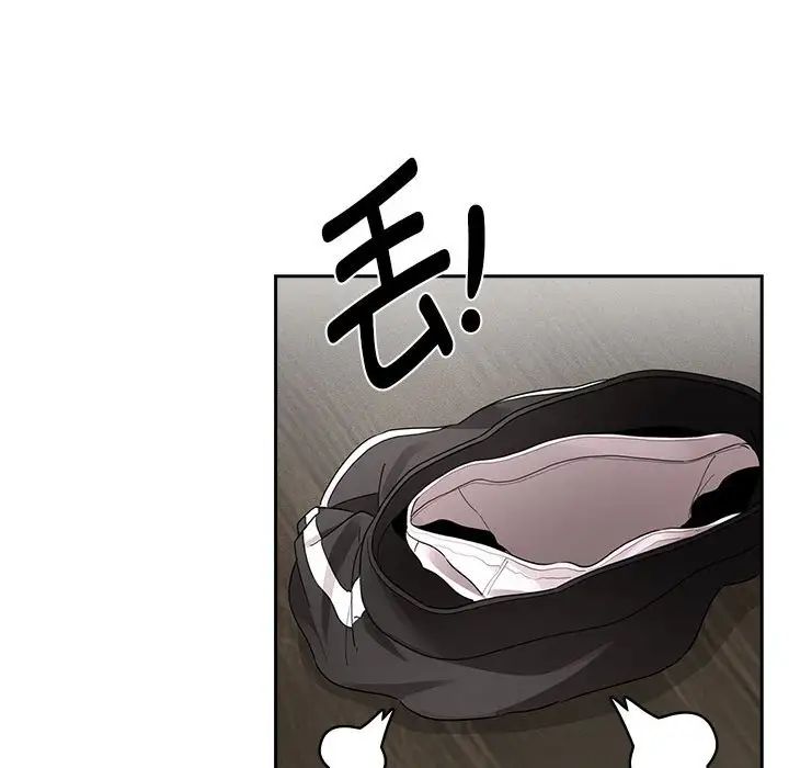 疫情期間的家教生活第121話