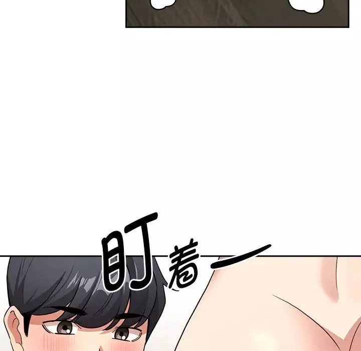 疫情期间的家教生活-第121話 - 图片 18