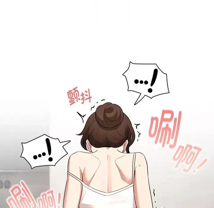 疫情期间的家教生活-第121話 - 图片 44