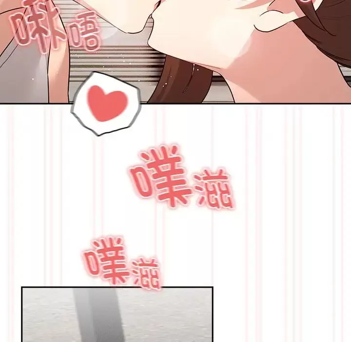 疫情期间的家教生活-第121話 - 图片 104