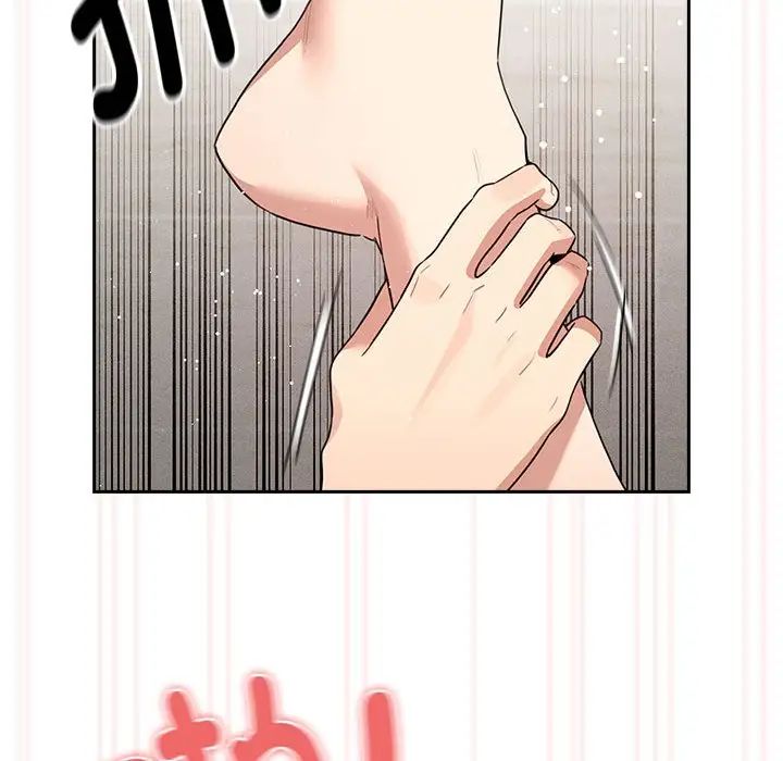 疫情期间的家教生活第121話