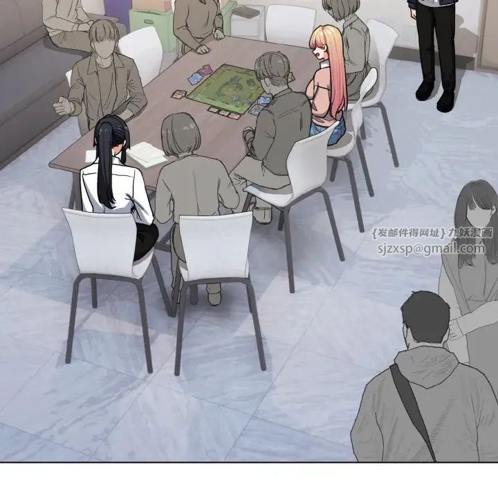 大学生活就从社团开始第93話