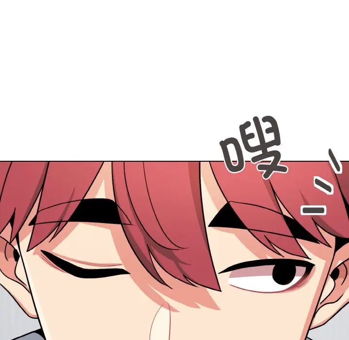 大学生活就从社团开始第93話