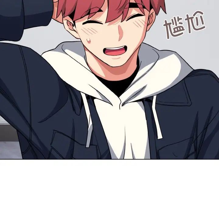 大学生活就从社团开始第93話