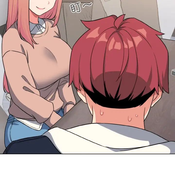 大学生活就从社团开始第93話