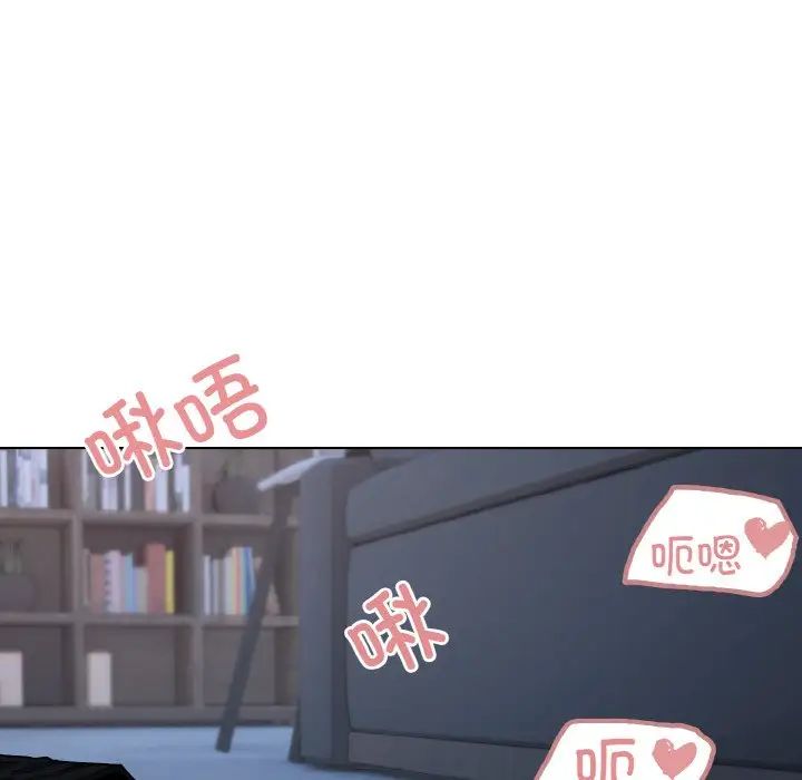 大学生活就从社团开始第93話