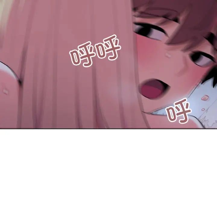 大学生活就从社团开始第93話