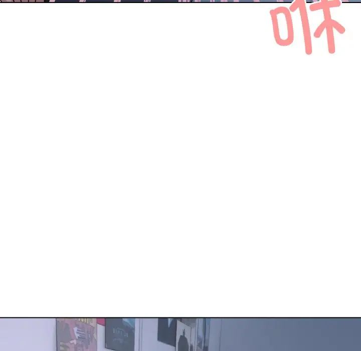 大学生活就从社团开始第93話