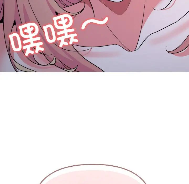 大学生活就从社团开始第93話