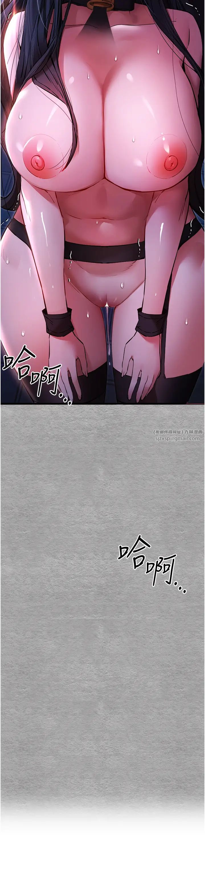 初次深交，請多指教第58話-用小便畫地盤的母狗