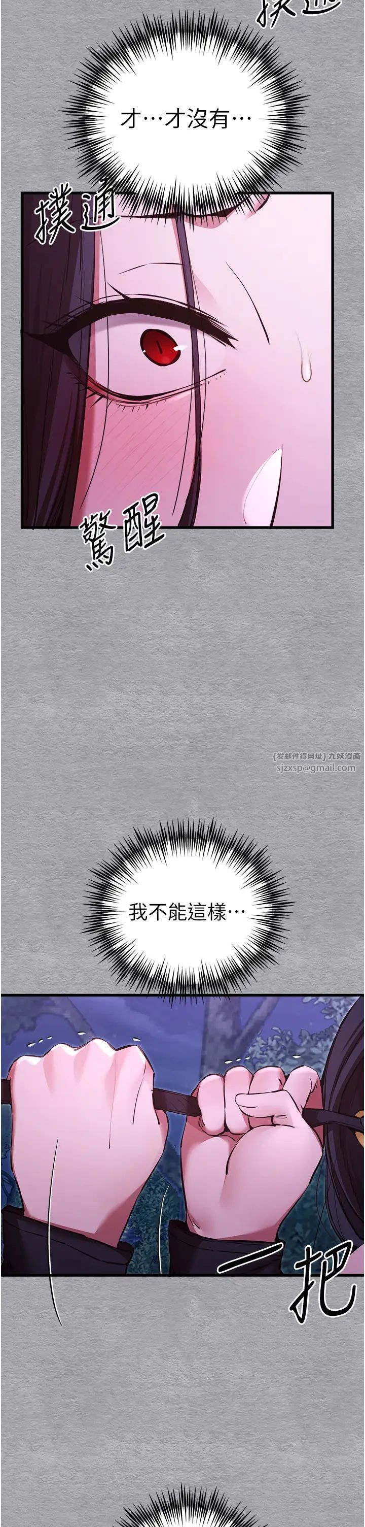 初次深交,请多指教第58話-用小便畫地盤的母狗