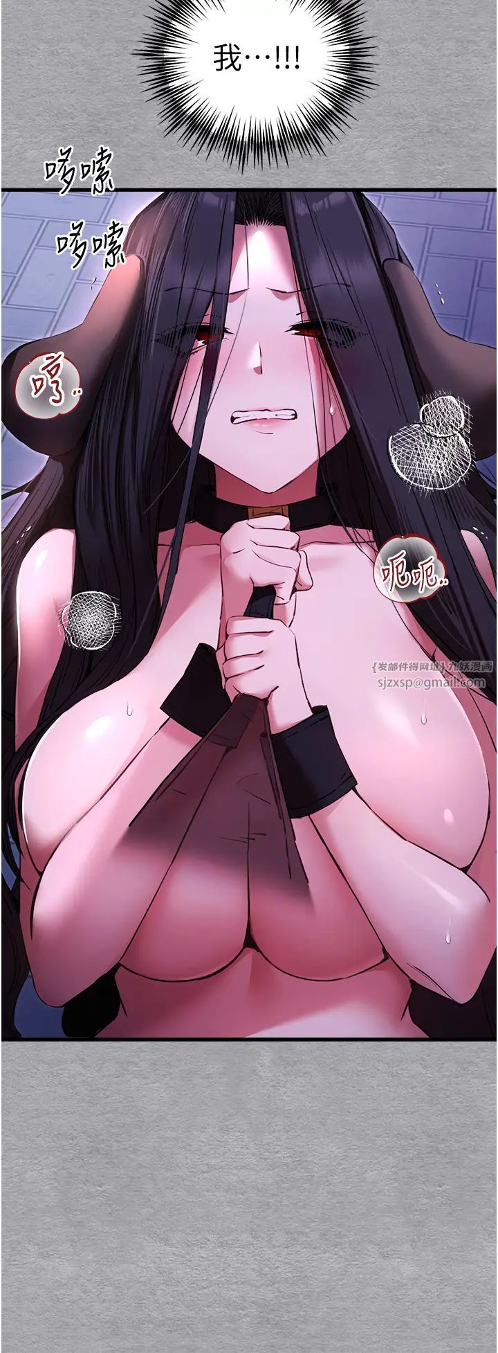 初次深交,请多指教第58話-用小便畫地盤的母狗