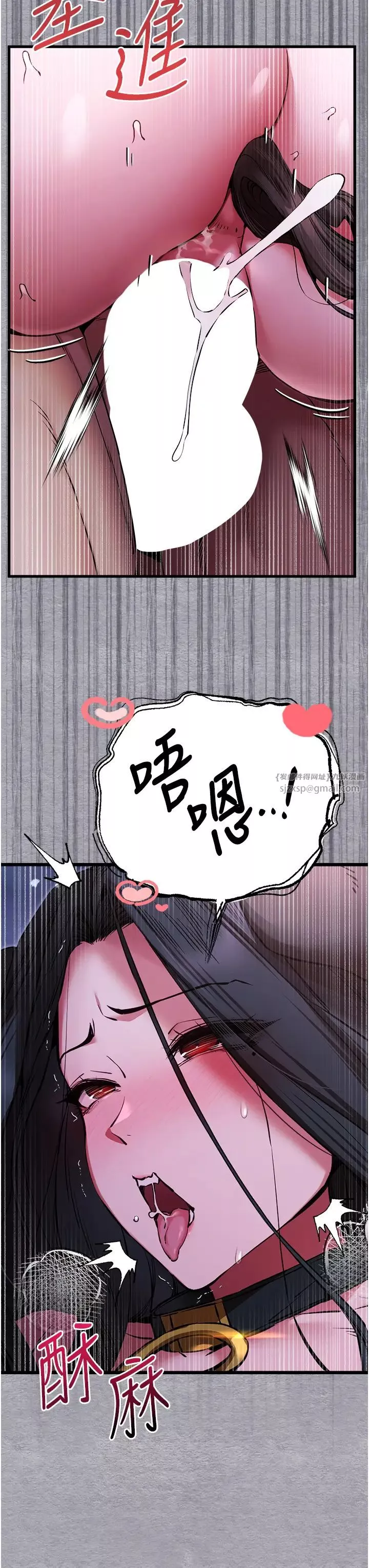 初次深交，请多指教-第58話-用小便畫地盤的母狗 - 图片 12