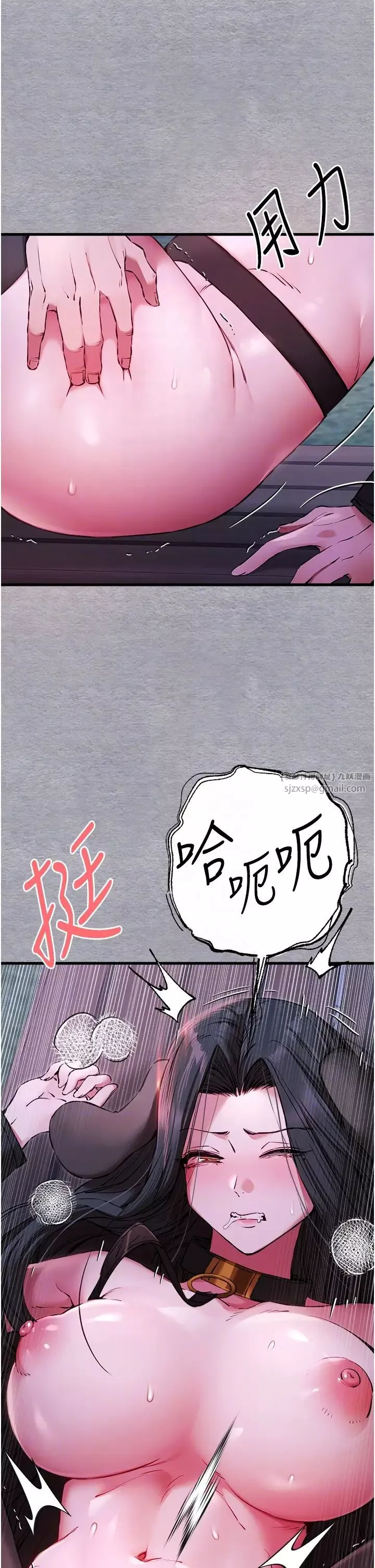初次深交，请多指教-第58話-用小便畫地盤的母狗 - 图片 18