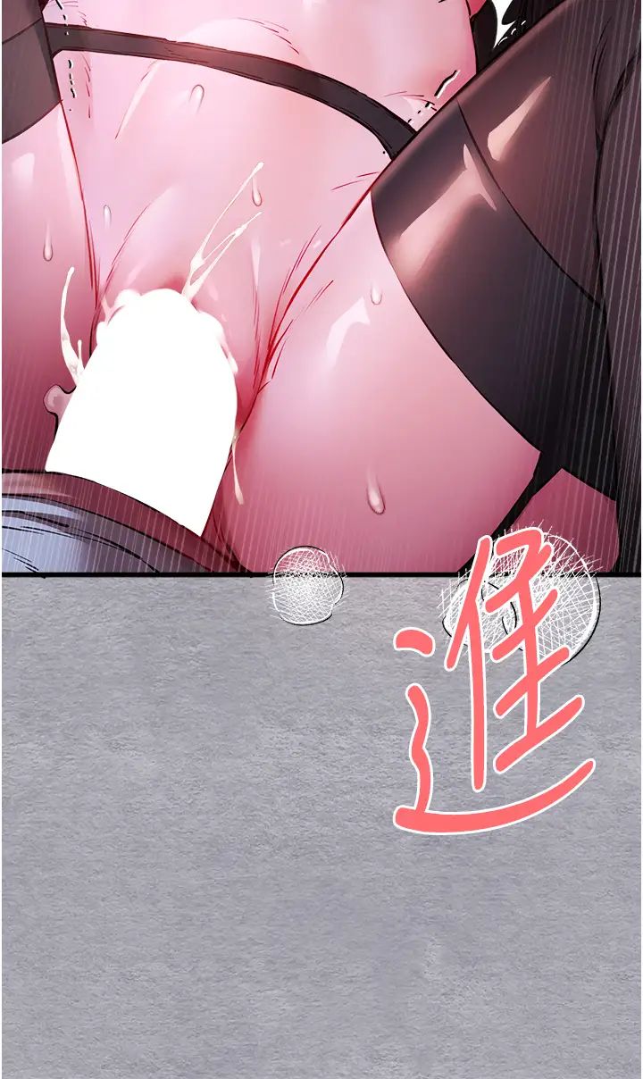 初次深交,请多指教第58話-用小便畫地盤的母狗