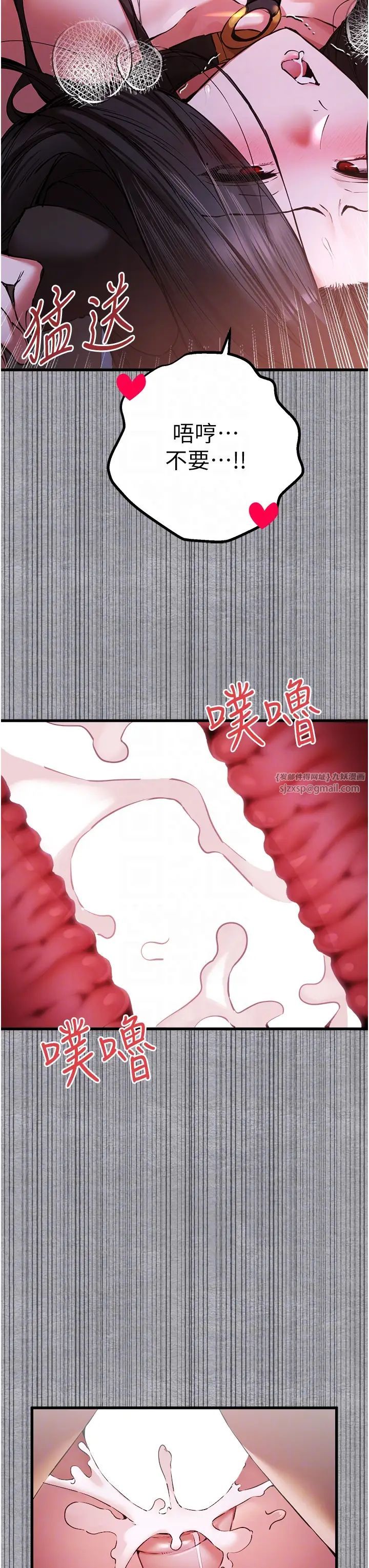 初次深交，请多指教第58話-用小便畫地盤的母狗