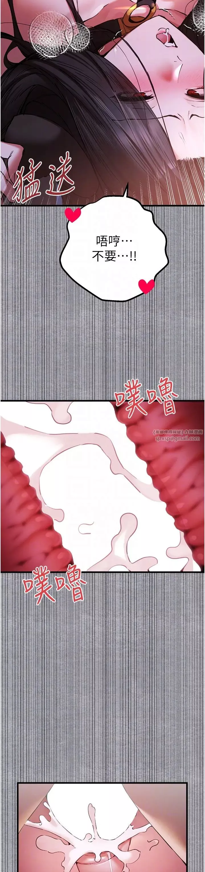 初次深交，请多指教-第58話-用小便畫地盤的母狗 - 图片 22