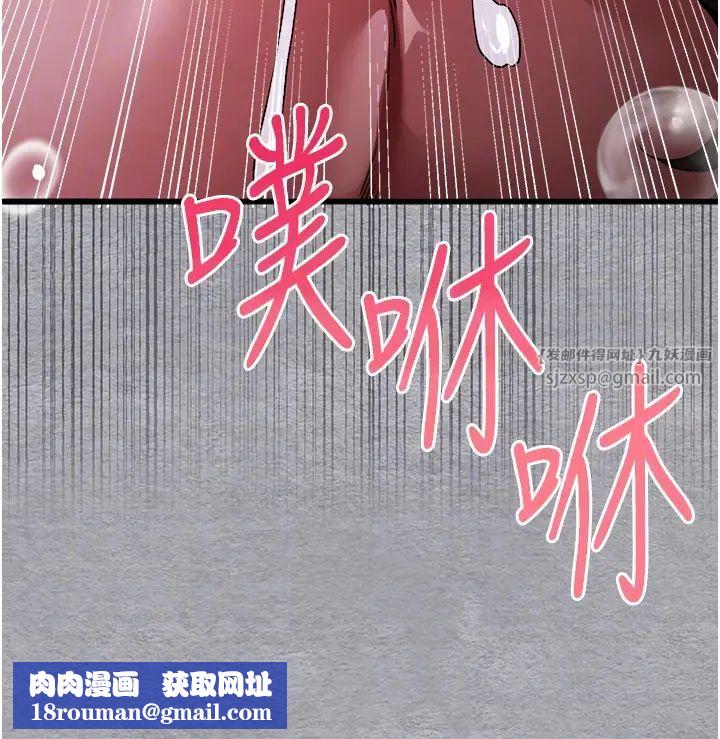 初次深交，請多指教第58話-用小便畫地盤的母狗