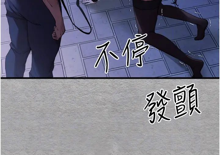 初次深交,请多指教第58話-用小便畫地盤的母狗