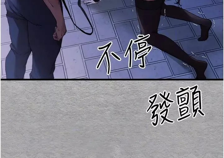 初次深交，请多指教-第58話-用小便畫地盤的母狗 - 图片 34