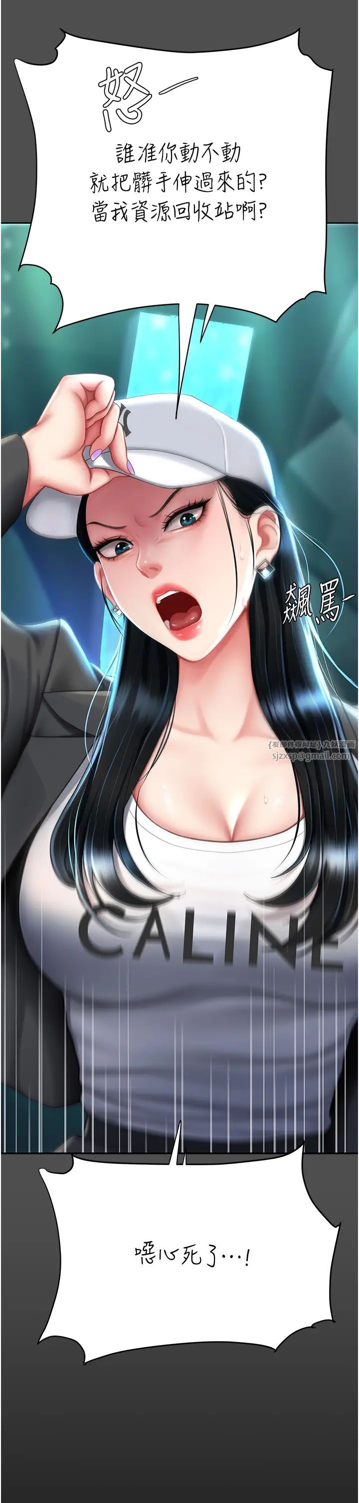 復仇母女丼第60話-在老公旁邊大啖小王雞巴