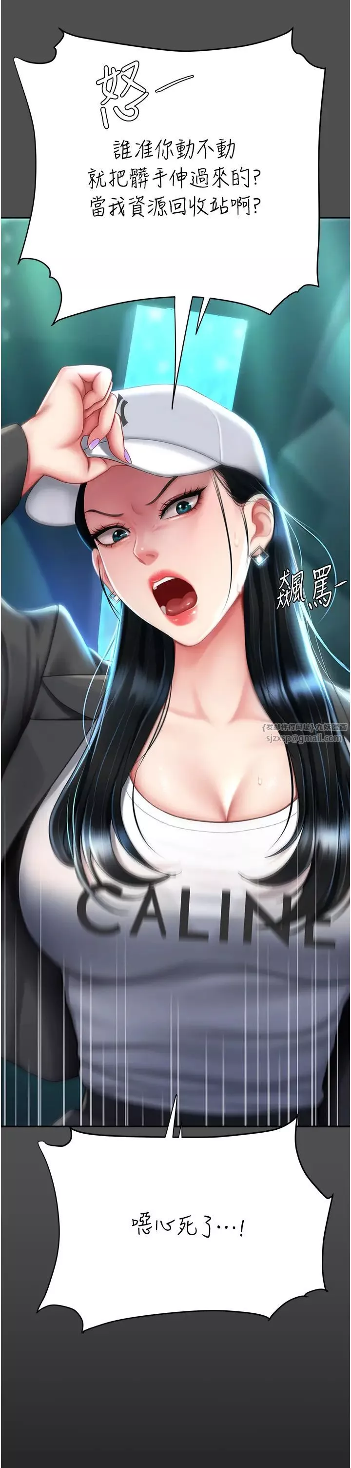 復仇母女丼第60話-在老公旁邊大啖小王雞巴
