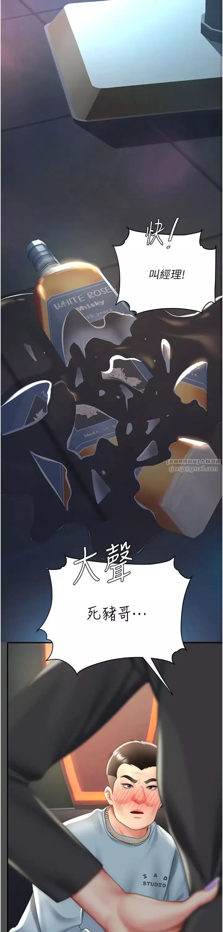 復仇母女丼-第60話-在老公旁邊大啖小王雞巴 - 图片 15