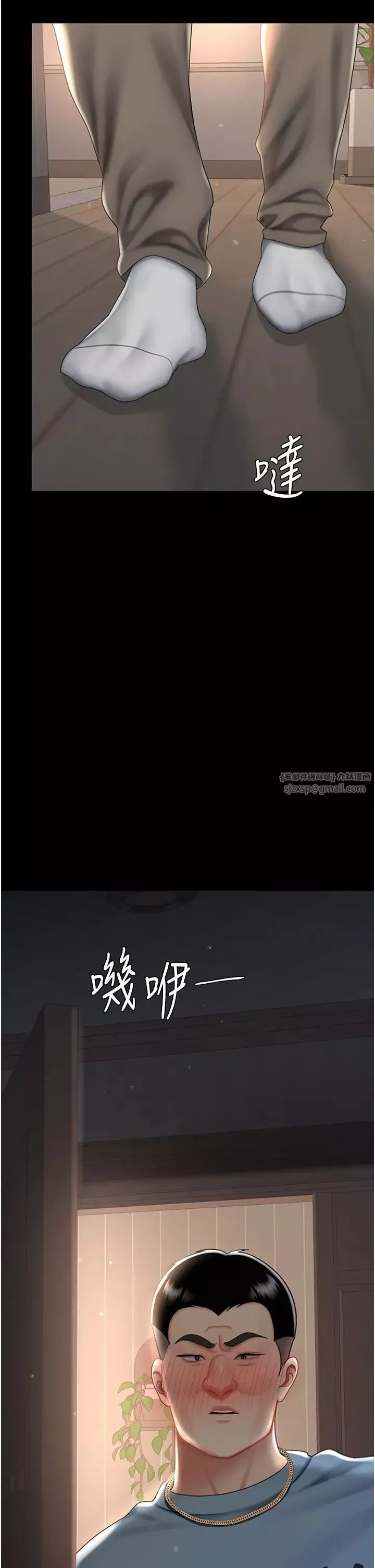 復仇母女丼-第60話-在老公旁邊大啖小王雞巴 - 图片 21