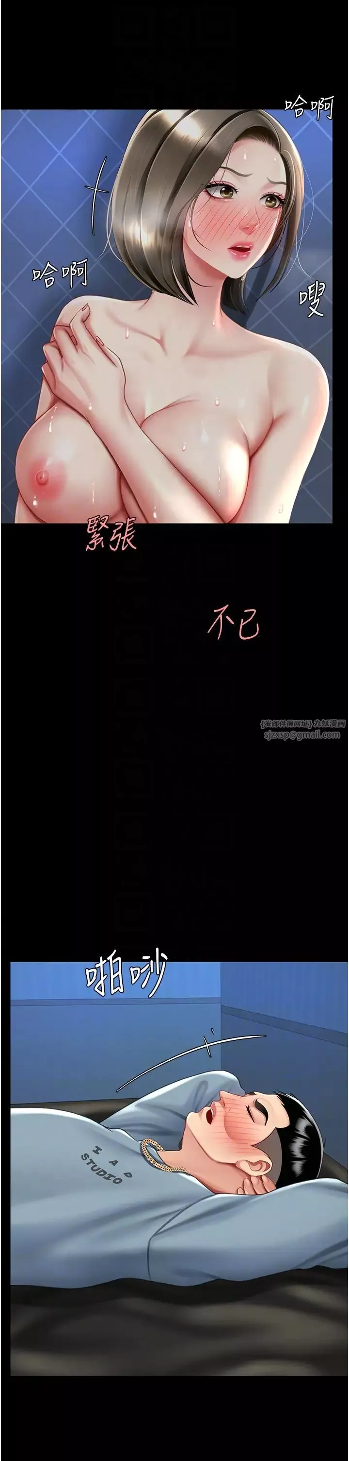 復仇母女丼-第60話-在老公旁邊大啖小王雞巴 - 图片 26