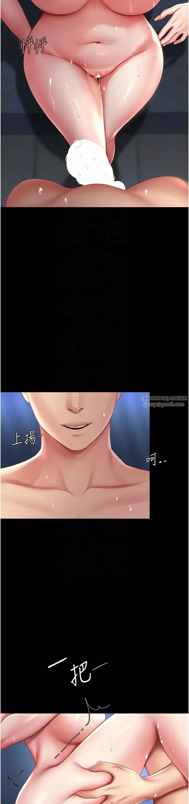 復仇母女丼-第60話-在老公旁邊大啖小王雞巴 - 图片 30