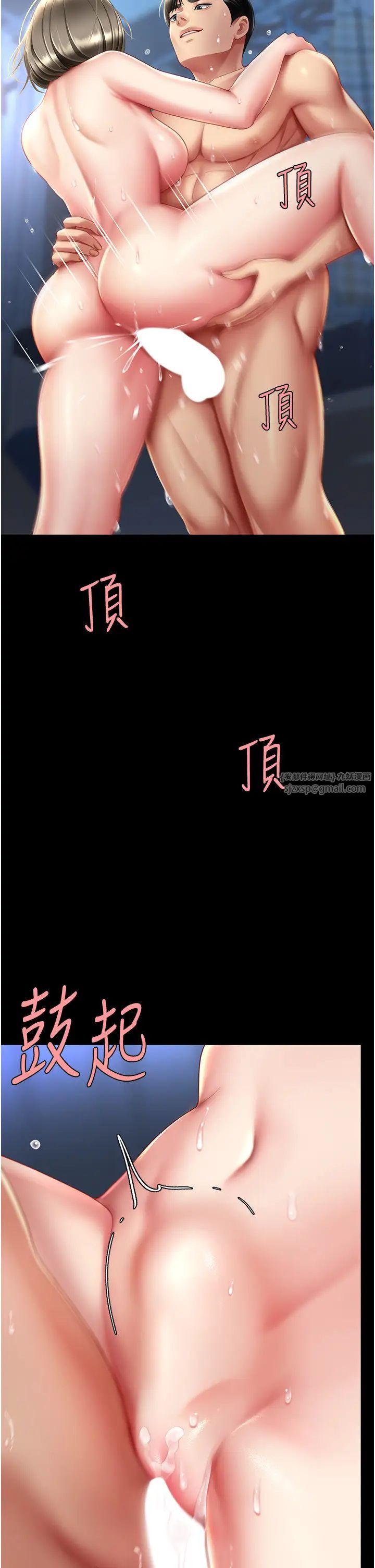 復仇母女丼第60話-在老公旁邊大啖小王雞巴