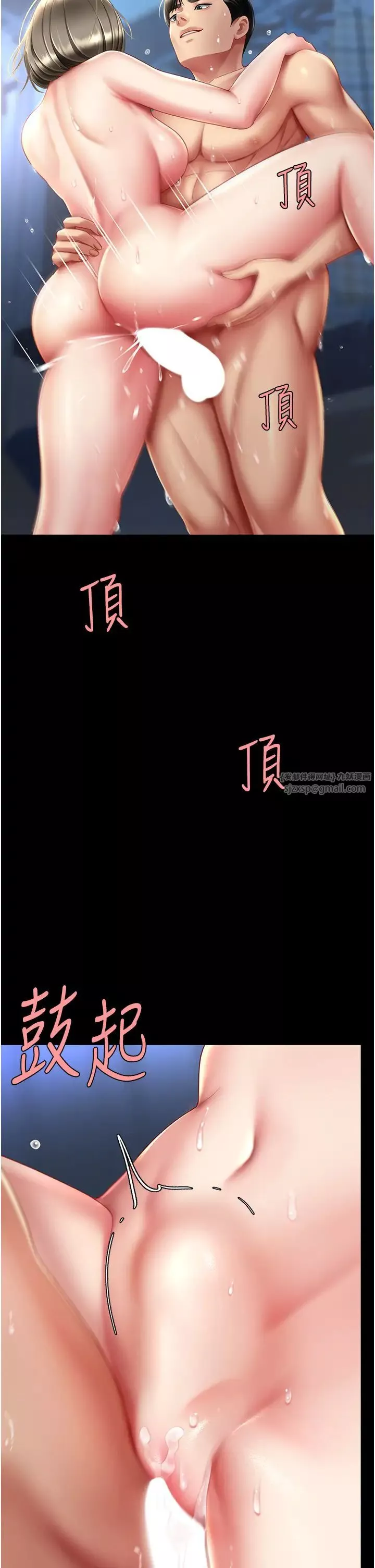 復仇母女丼-第60話-在老公旁邊大啖小王雞巴 - 图片 36