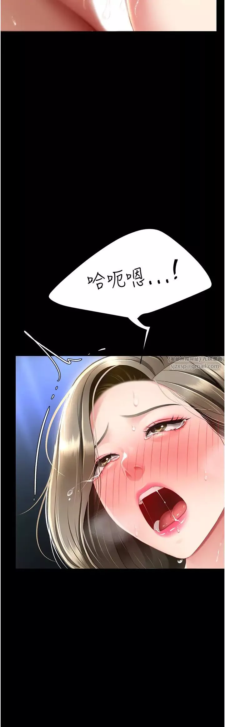 復仇母女丼-第60話-在老公旁邊大啖小王雞巴 - 图片 37