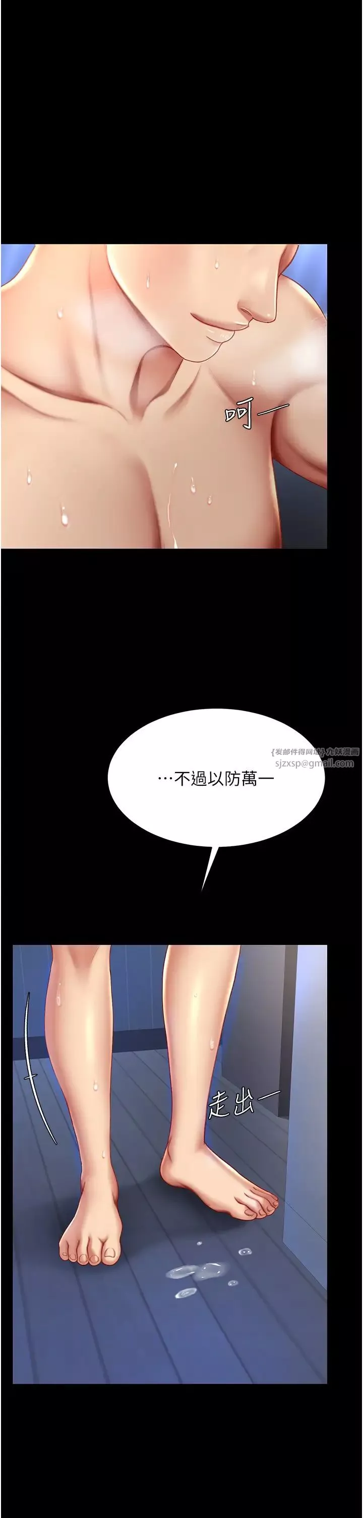 復仇母女丼第60話-在老公旁邊大啖小王雞巴