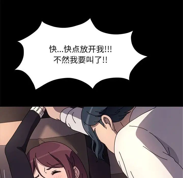 赘婿要通吃第48話