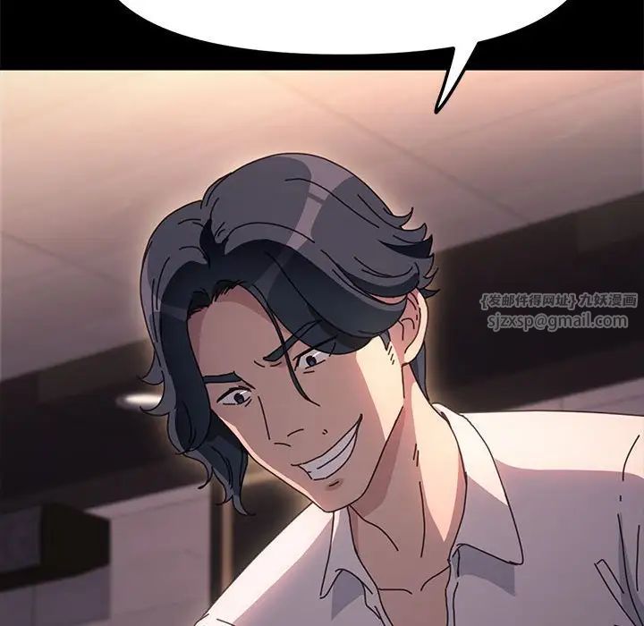 赘婿要通吃第48話