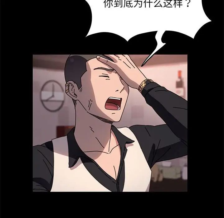 赘婿要通吃第48話