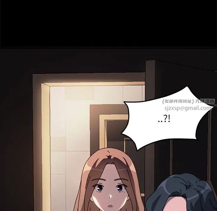 赘婿要通吃第48話