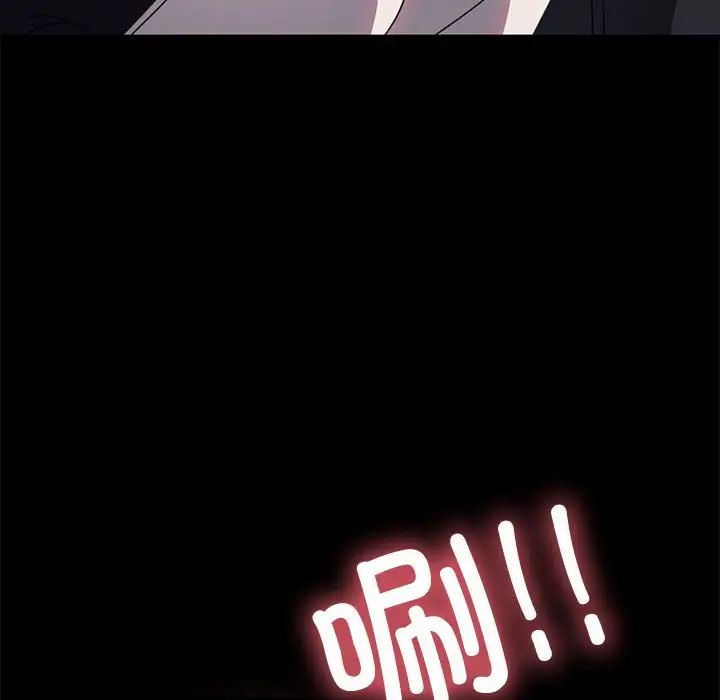 赘婿要通吃第48話