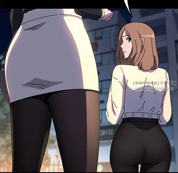 赘婿要通吃第48話