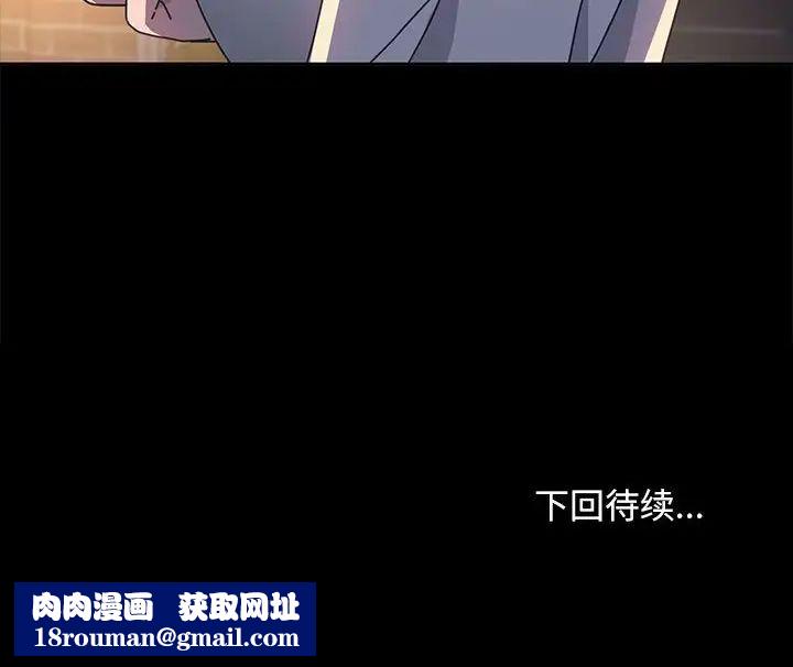 赘婿要通吃第48話