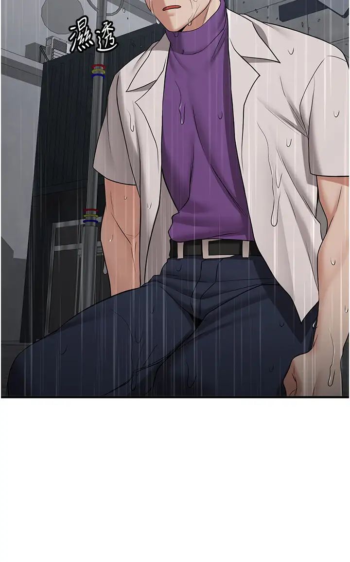 抢女友速成班第49話-你的女友超級正點