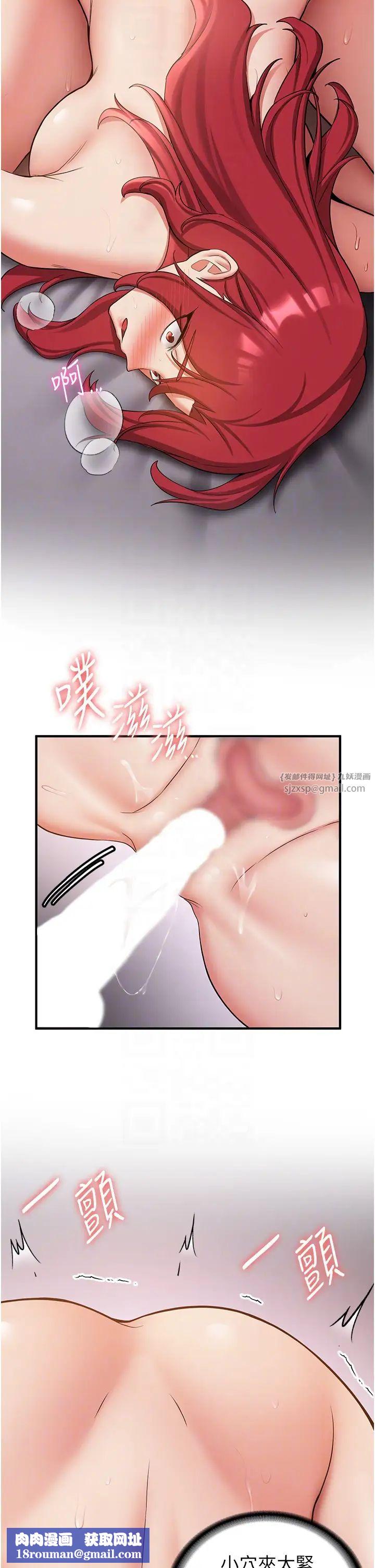 抢女友速成班第49話-你的女友超級正點