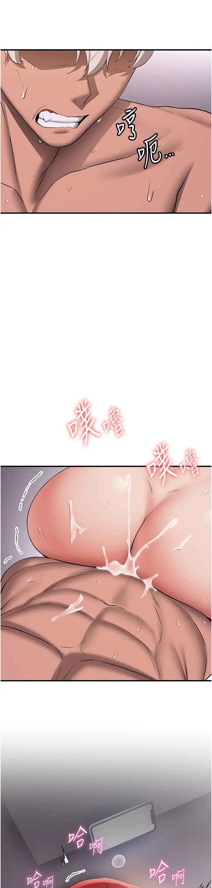 抢女友速成班第49話-你的女友超級正點