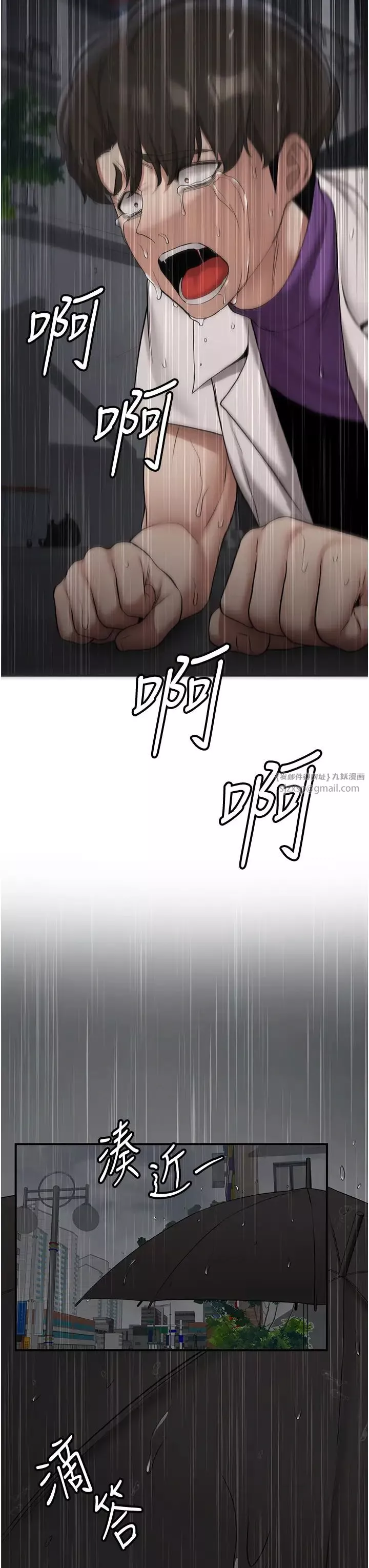 搶女友速成班第49話-你的女友超級正點