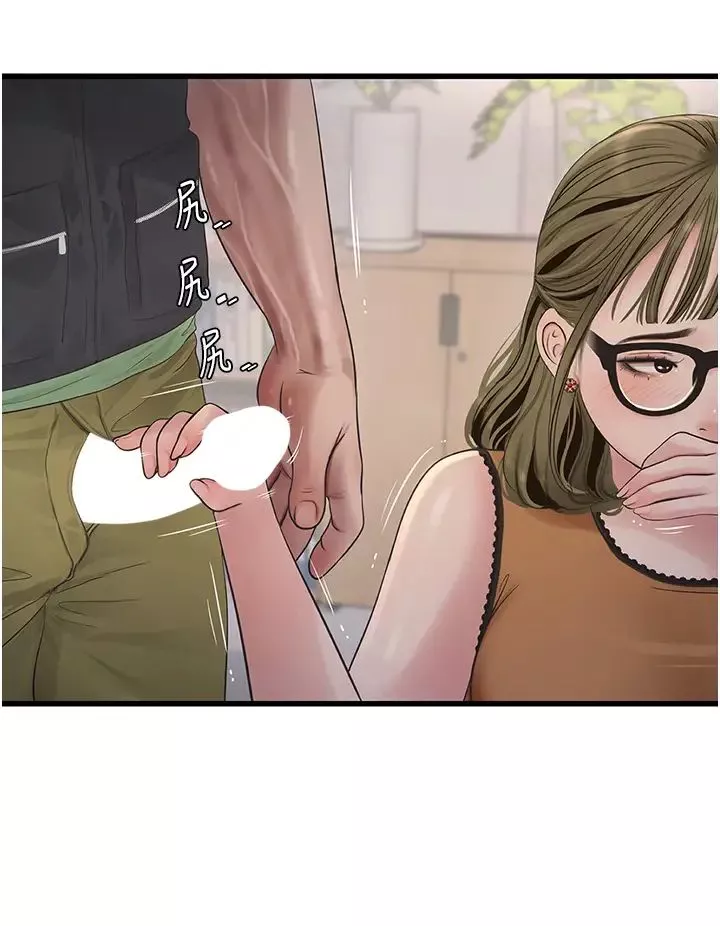 水电工日誌-第48話-不聽話就叫妳老公來 - 图片 27