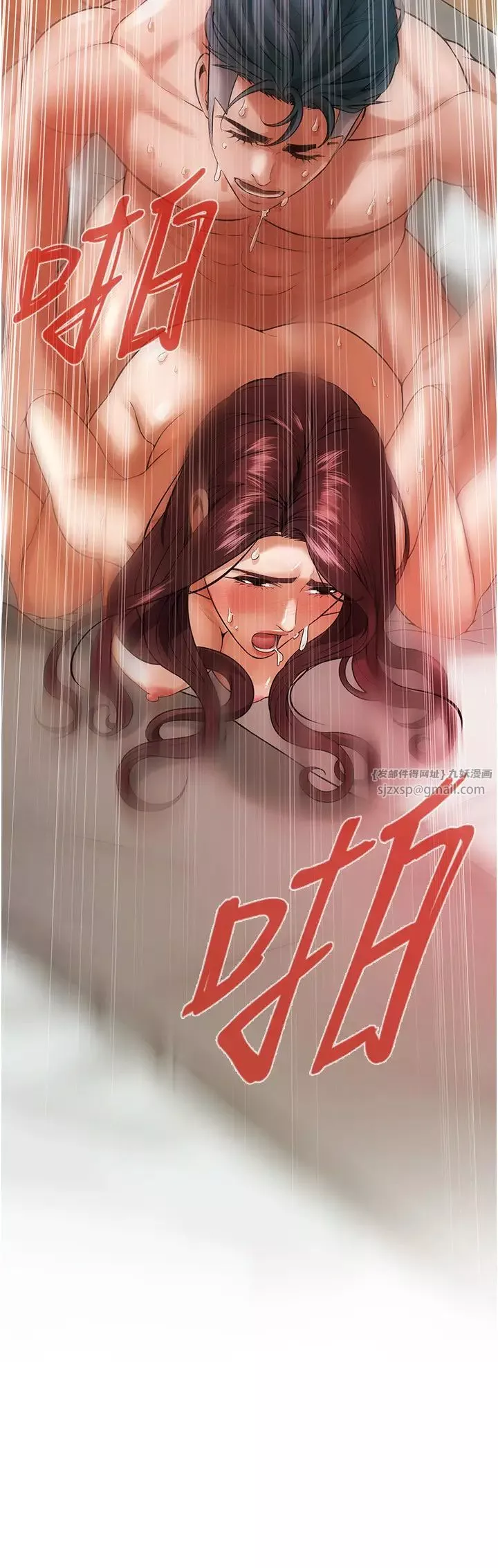 街頭幹架王第47話-老婆，下一棒輪到我瞭♡